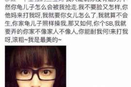 都昌侦探公司我成了别人眼中的大龄剩女